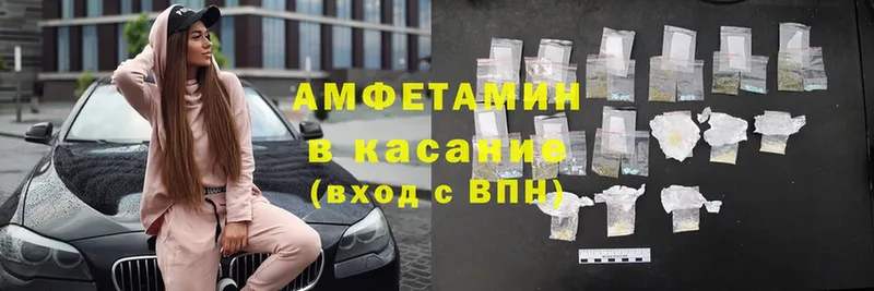 Amphetamine Premium  mega как зайти  Гаджиево  где купить наркоту 