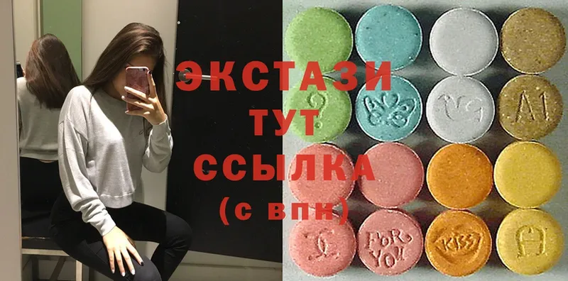 купить  цена  blacksprut зеркало  Ecstasy 99%  Гаджиево 