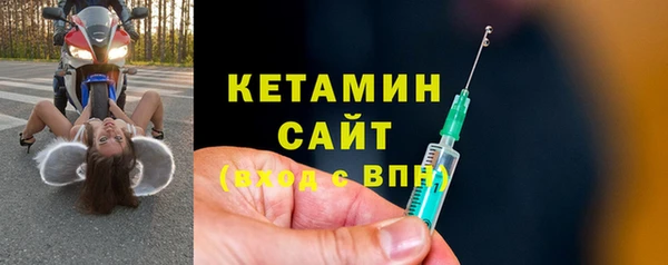 MESCALINE Богородицк