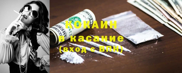 MESCALINE Богородицк