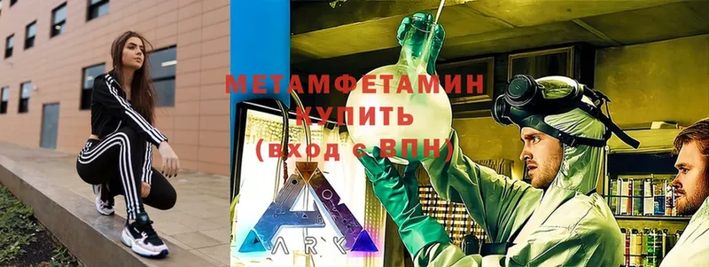 МЕТАМФЕТАМИН витя  Гаджиево 